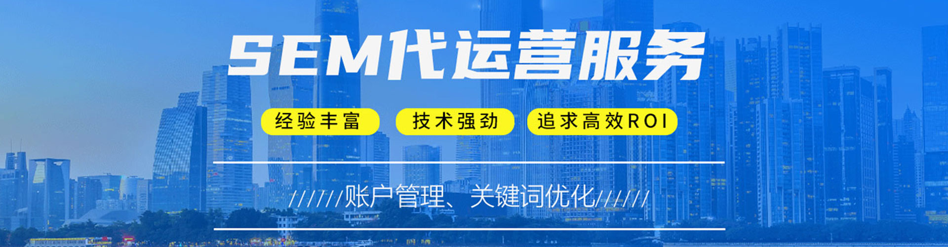 河津百度开户高返点