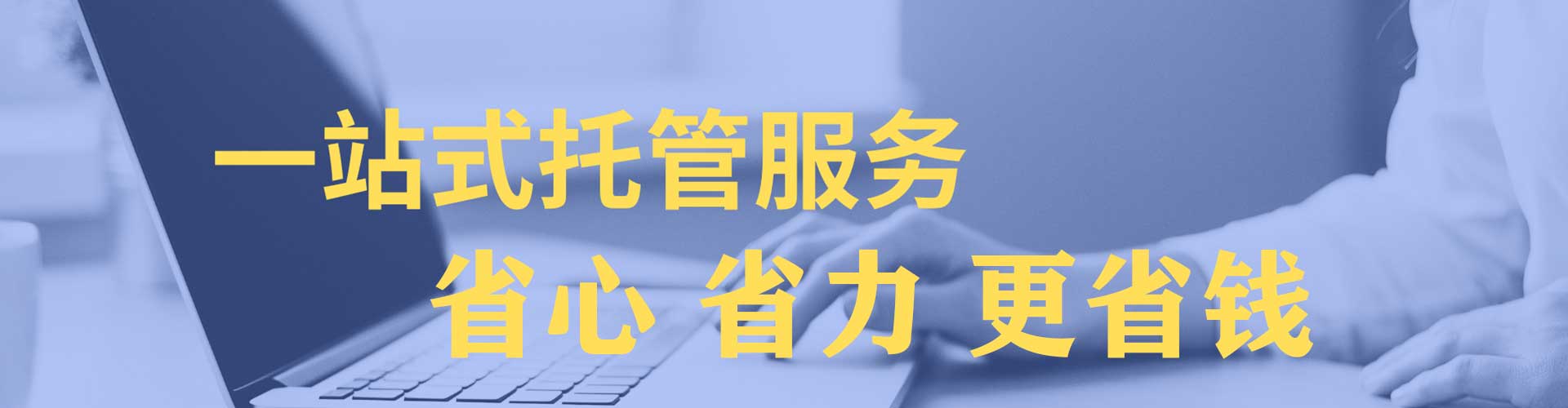 河津如何百度推广
