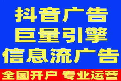 微博信息流：从内容到商业价值的转化路径
